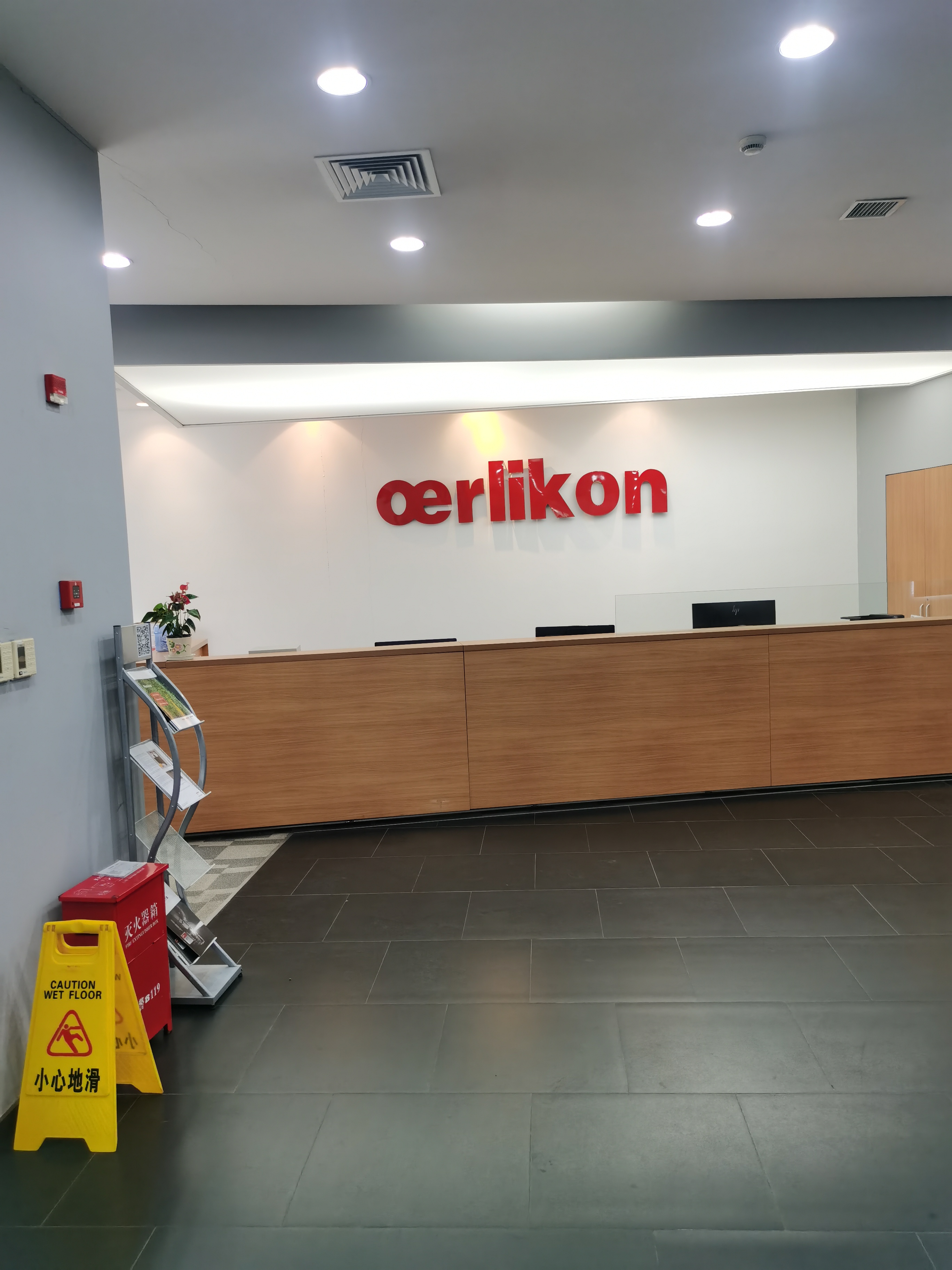 瑞士歐瑞康降溫服定制研發 瑞士歐瑞康降溫服定制研發