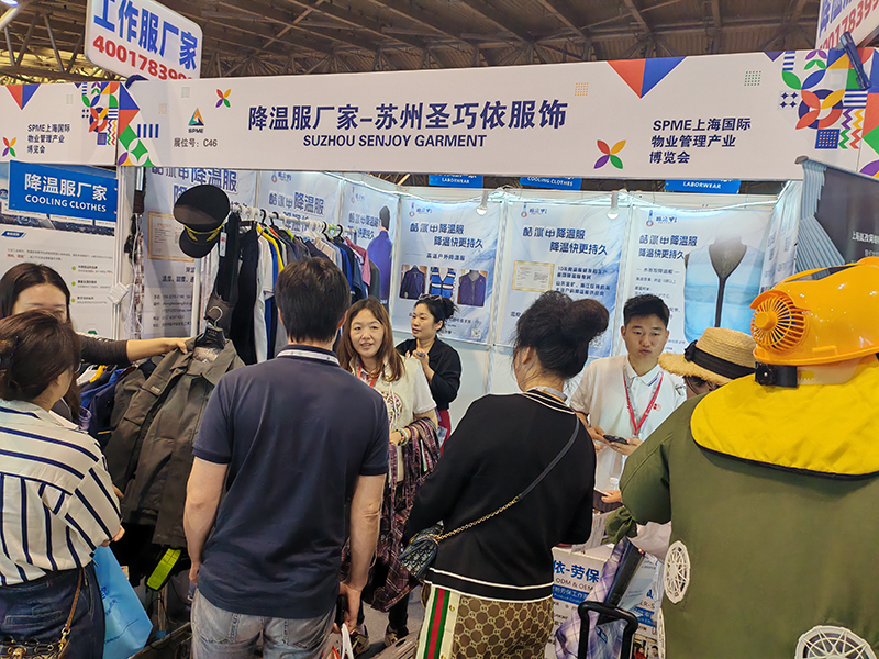 金級物業制服企業-圣巧依 金級物業制服企業-圣巧依