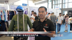 上海電視臺東方財經采訪 上海電視臺東方財經采訪