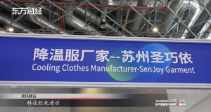 降溫服廠家-蘇州圣巧依 降溫服廠家-蘇州圣巧依