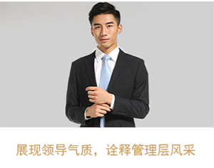 工作服定制 工作服定制