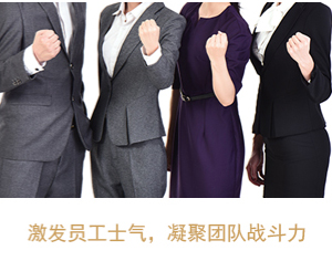 工作服定制 工作服定制