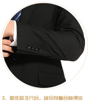 圣巧依工作服定制 圣巧依工作服定制