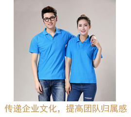 團體T恤衫 團體T恤衫