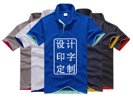 團體T恤衫 團體T恤衫