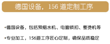 156道工序 156道工序