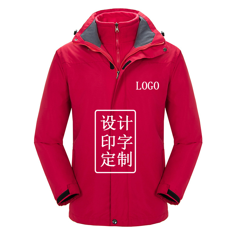 團體純色沖鋒衣定做 團體純色沖鋒衣定做