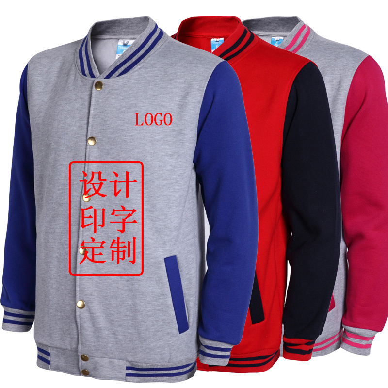 團體棒球運動服定制