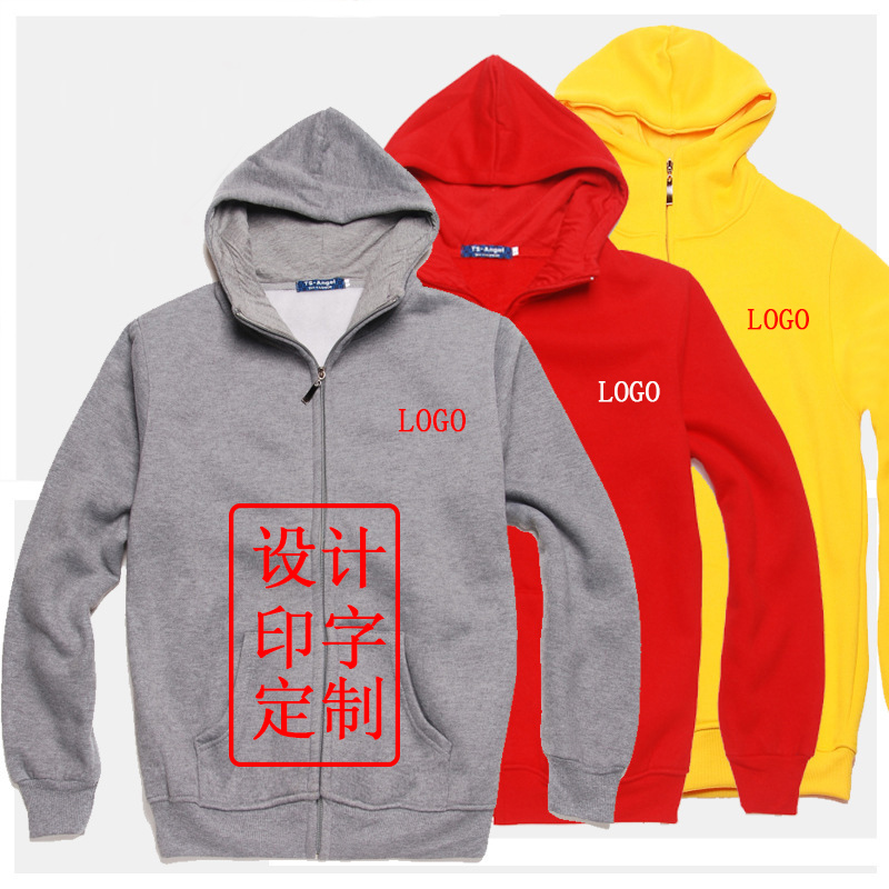 連帽拉鏈抓絨衛衣定制 連帽拉鏈抓絨衛衣定制