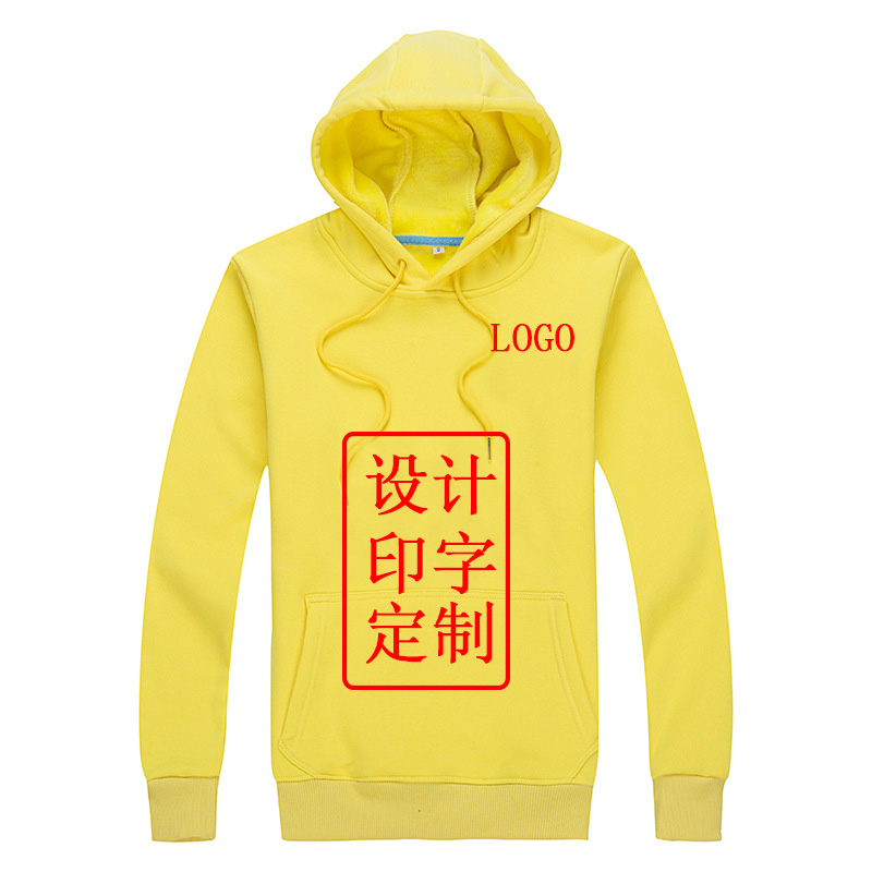 連帽套頭運動服定制 連帽套頭運動服定制