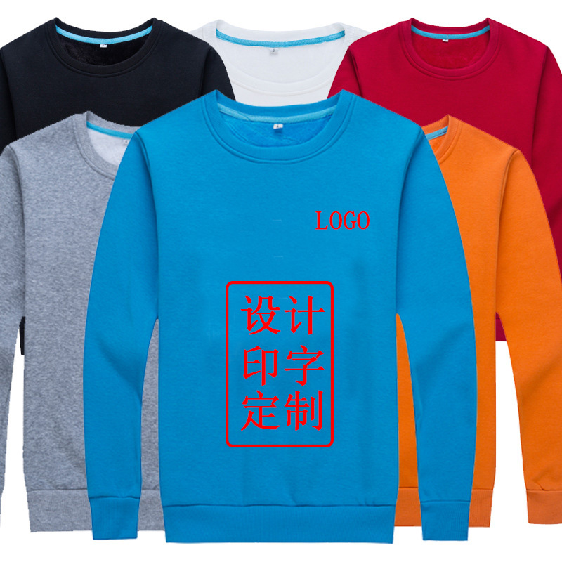 圓領抓絨套頭衛衣定制 圓領抓絨套頭衛衣定制