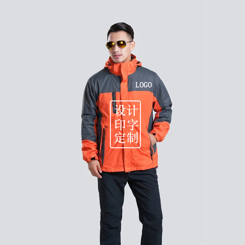 單位抓絨沖鋒衣定制 單位抓絨沖鋒衣定制