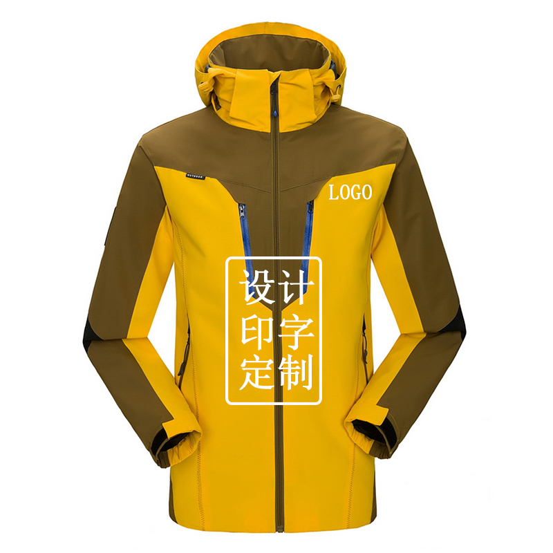 團體沖鋒衣定制 團體沖鋒衣定制