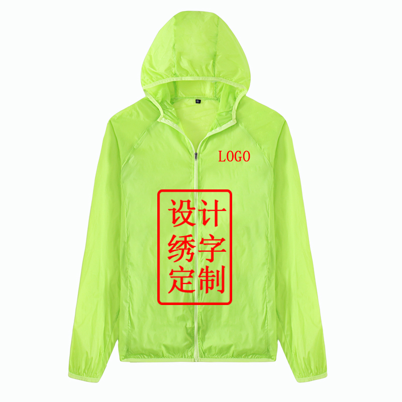 團隊速干皮膚風衣訂做 團隊速干皮膚風衣訂做