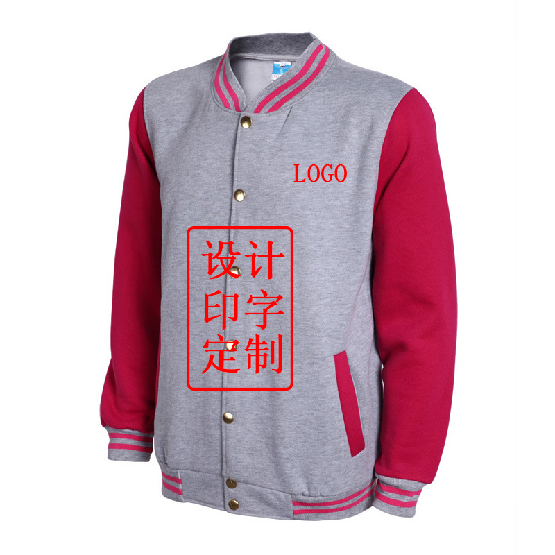 團體棒球運動服定制 團體棒球運動服定制