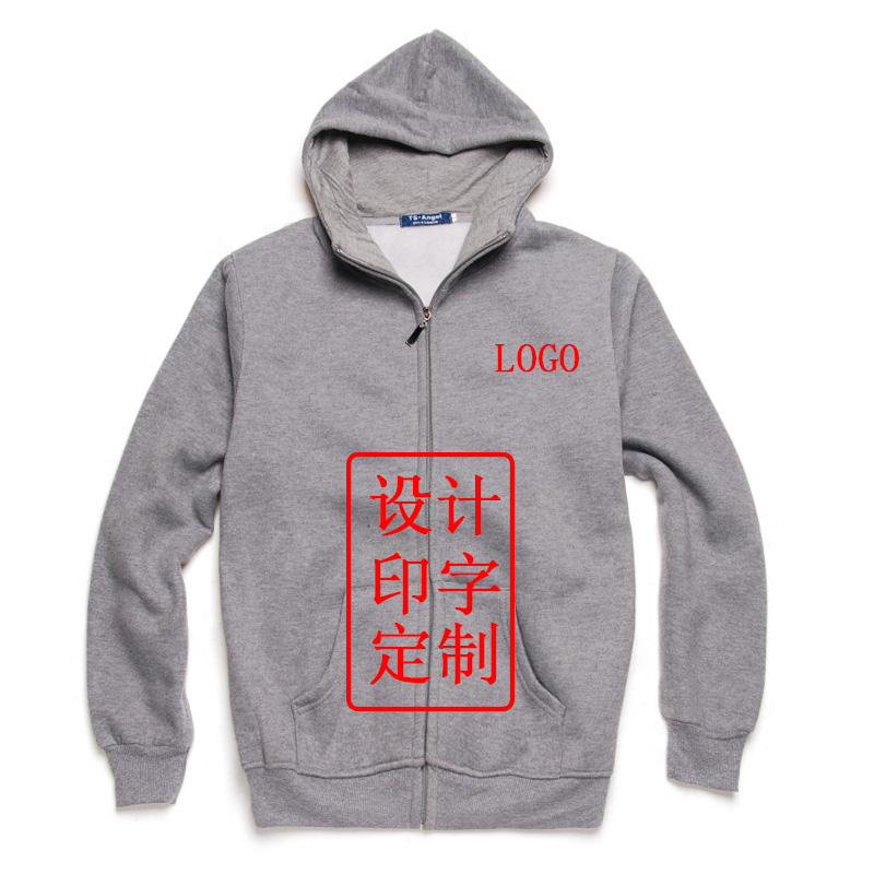 連帽拉鏈抓絨衛衣定制 連帽拉鏈抓絨衛衣定制