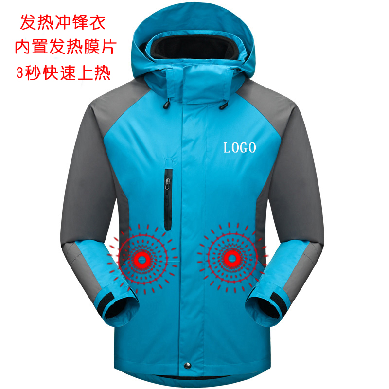 團體發熱衣沖鋒衣定制 團體發熱衣沖鋒衣定制