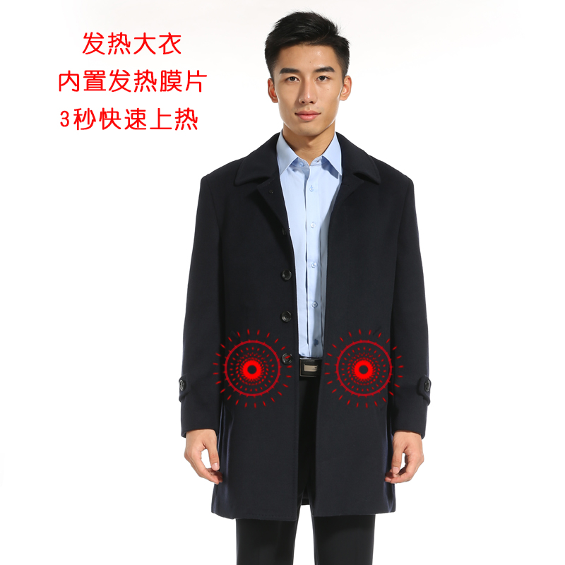團體發熱衣大衣定制 團體發熱衣大衣定制