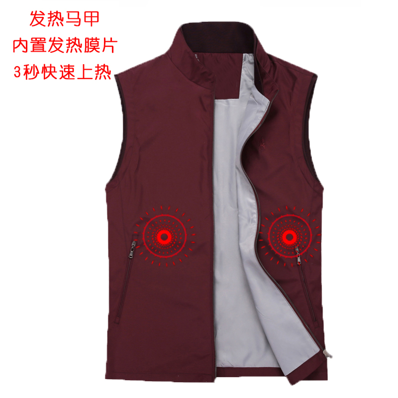 發熱馬甲定制 發熱馬甲定制