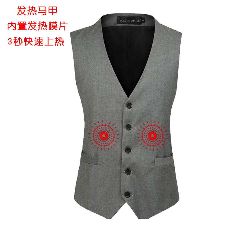 團體發熱馬甲定做 團體發熱馬甲定做