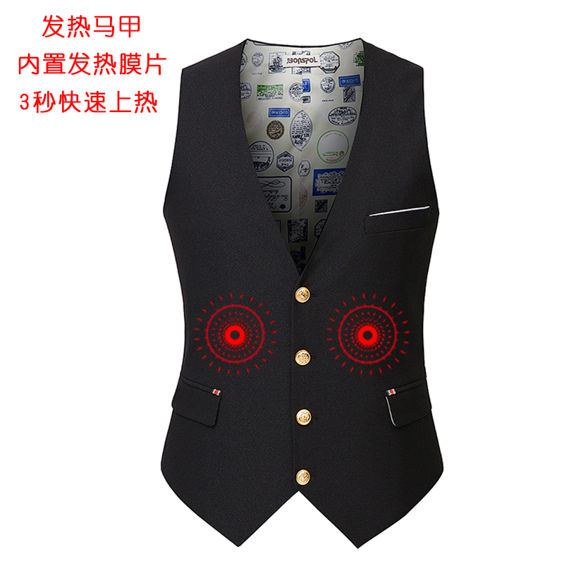 團體發熱馬甲定做 團體發熱馬甲定做