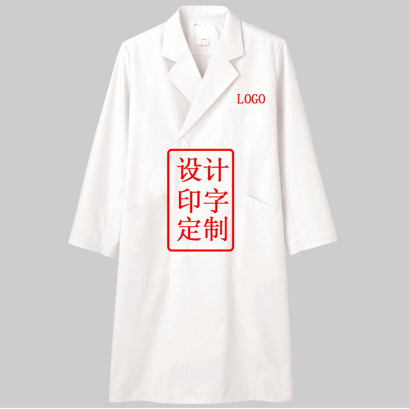 醫院工作服定制