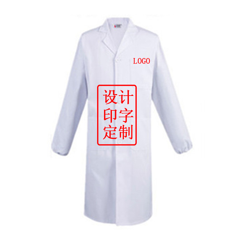 醫生工作服訂制