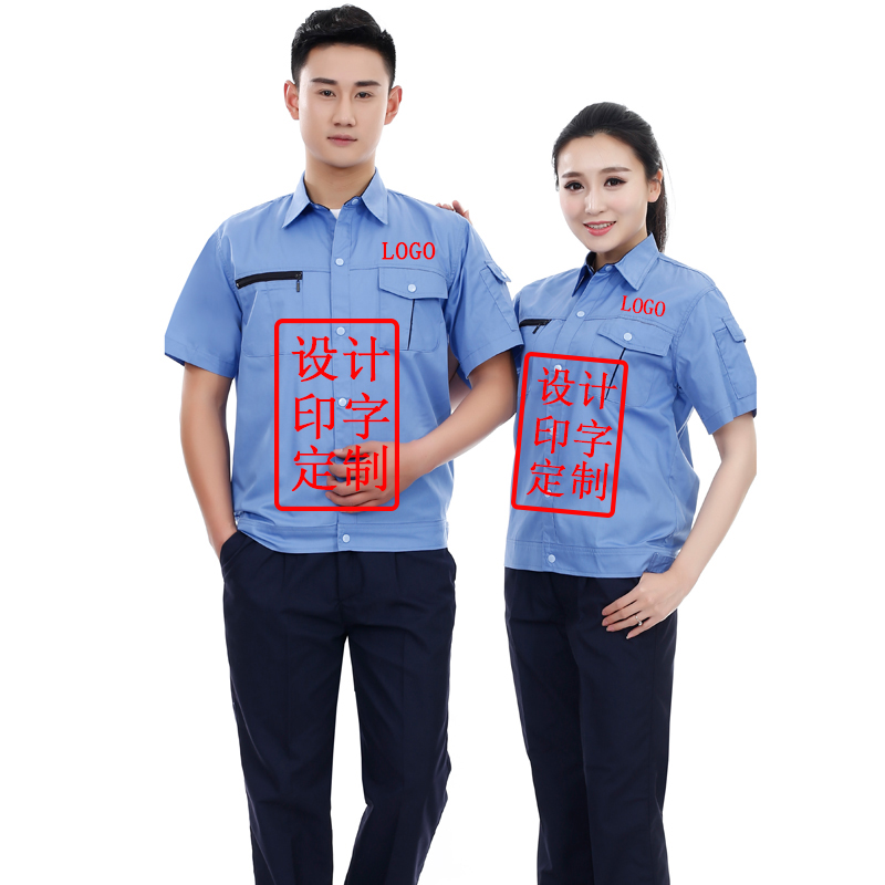 團體工作服定制