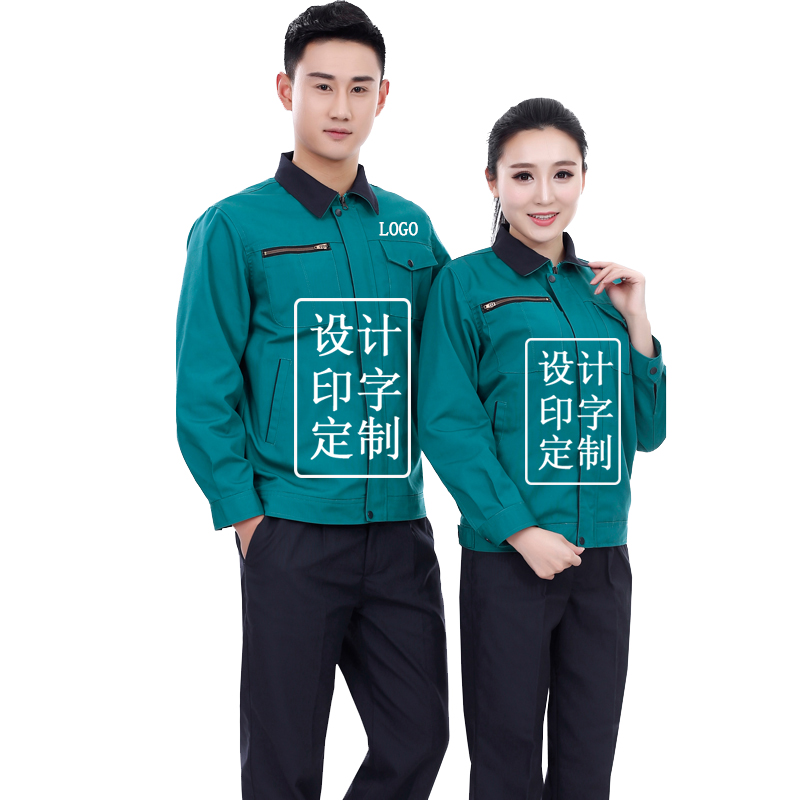 團體工作服訂做 團體工作服訂做