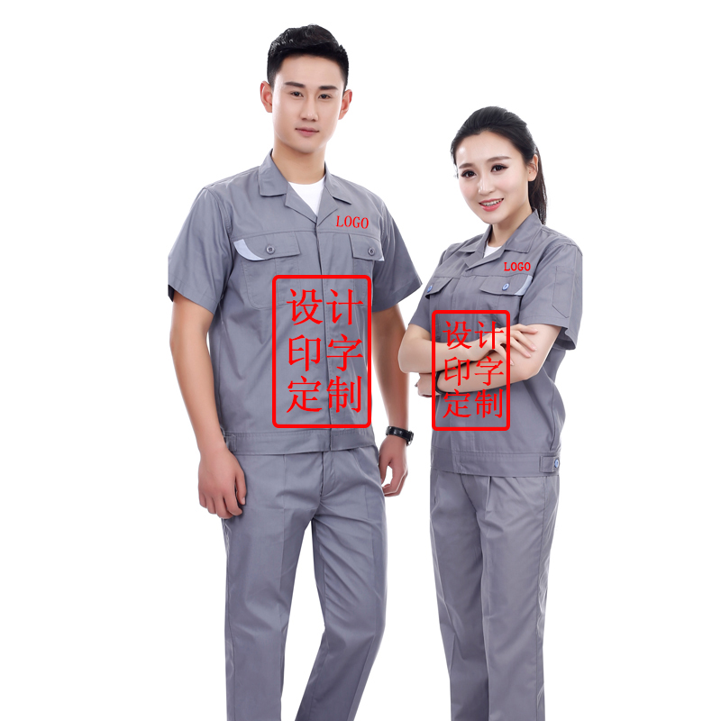 團體工廠工作服定制