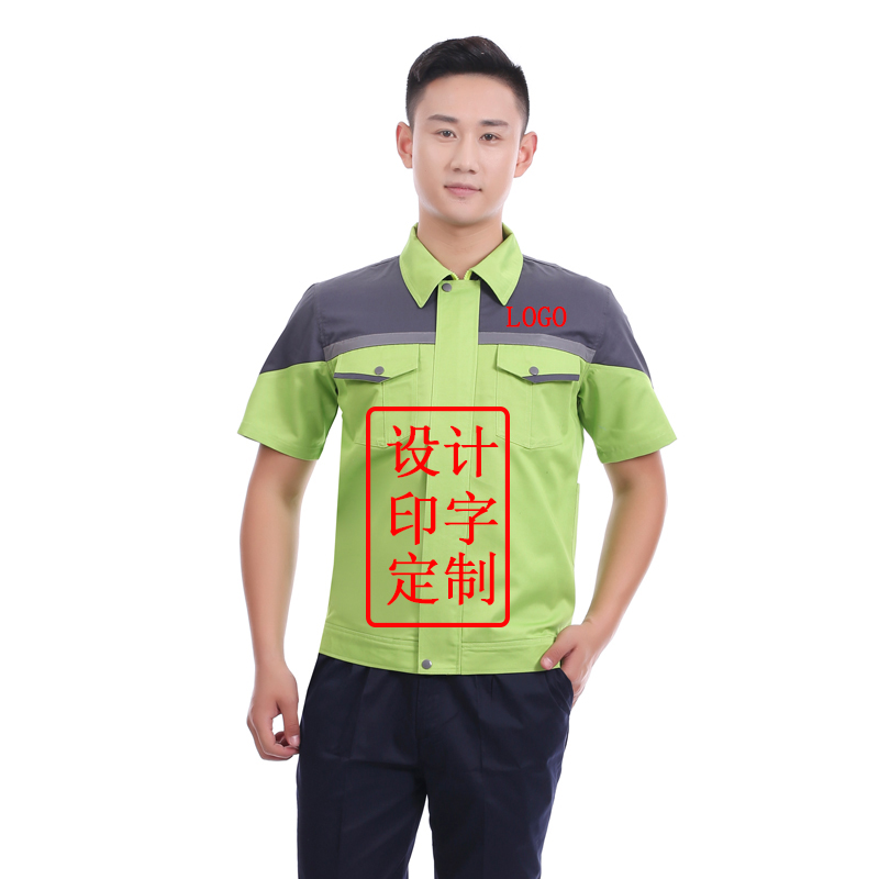 團體工作服訂制