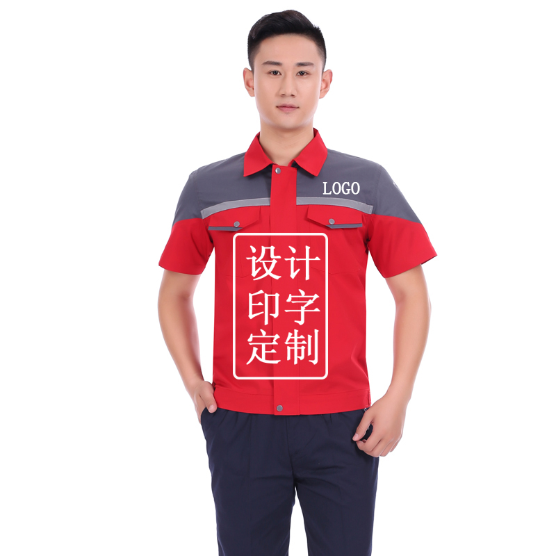 團體工作服定做