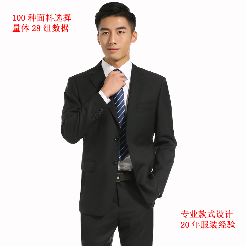 蘇州西裝定做男款 蘇州西裝定做男款