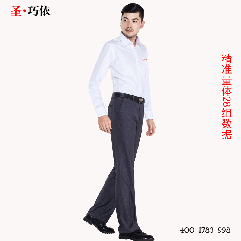 團體男士白色大斜紋長袖襯衫定制 團體男士白色大斜紋長袖襯衫定制