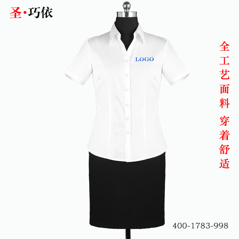 女短袖V領白色襯衫 女短袖V領白色襯衫