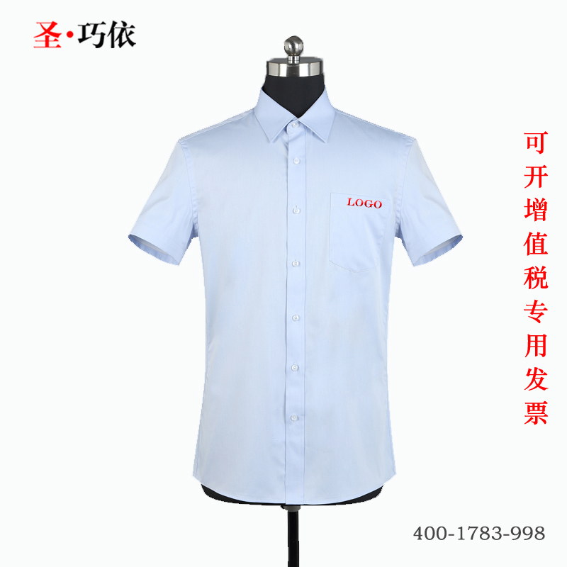 男短袖藍色仿絲綢襯衫 男短袖藍色仿絲綢襯衫