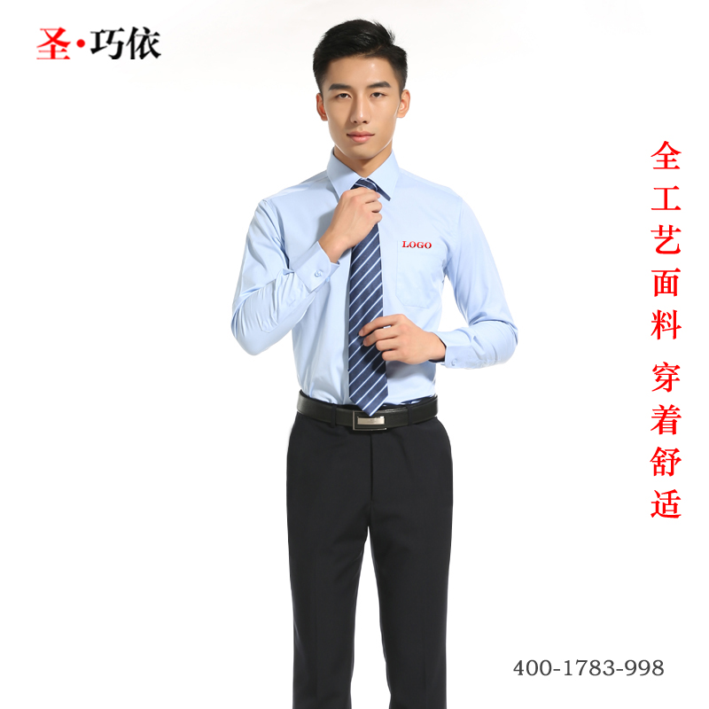 蘇州襯衫訂制男款 蘇州襯衫訂制男款