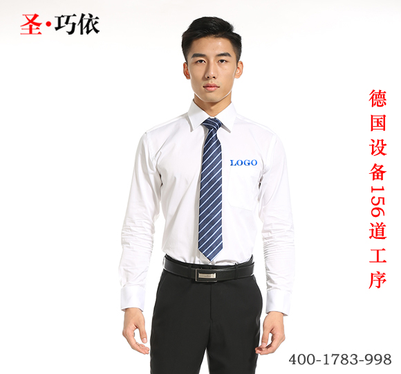 男士長袖襯衫定制 男士長袖襯衫定制