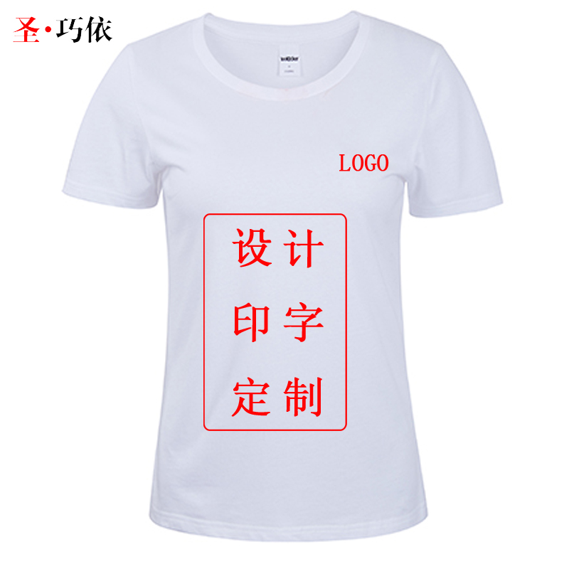 女款.170g精梳棉圓領文化衫W170C 女款.170g精梳棉圓領文化衫W170C