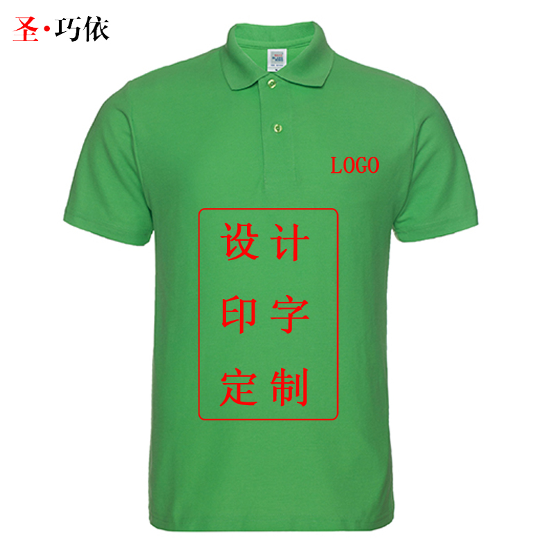 翻領.短袖.165克.TC.雙珠地1AC01-C 翻領.短袖.165克.TC.雙珠地1AC01-C