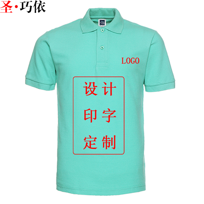 翻領.短袖.195克.CVC.雙珠地1AC02 翻領.短袖.195克.CVC.雙珠地1AC02