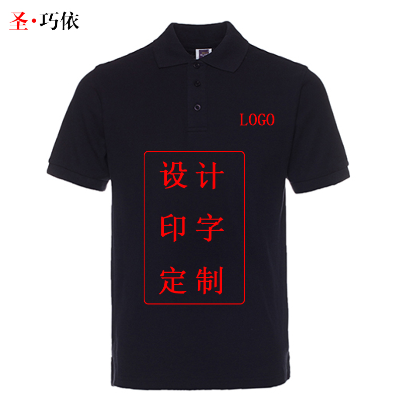 翻領.短袖.220克.全棉.雙珠地1AC03 翻領.短袖.220克.全棉.雙珠地1AC03