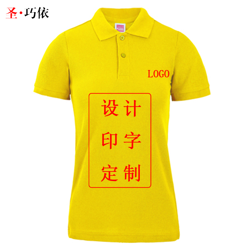 女款.翻領.短袖.220克.全棉.雙珠地.1AC03-L 女款.翻領.短袖.220克.全棉.雙珠地.1AC03-L