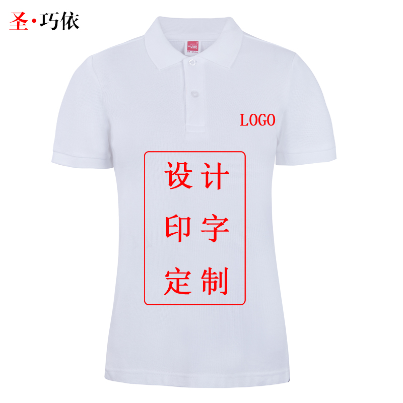 女款.翻領.短袖.220克.全棉.雙珠地.1AC03-L 女款.翻領.短袖.220克.全棉.雙珠地.1AC03-L