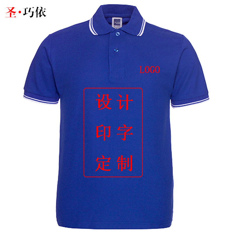 色織領.短袖.CVC.雙珠地.1AC04 色織領.短袖.CVC.雙珠地.1AC04