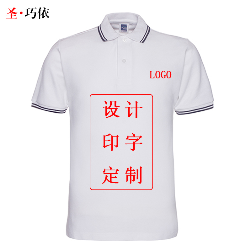 色織領.短袖.CVC.雙珠地.1AC04 色織領.短袖.CVC.雙珠地.1AC04