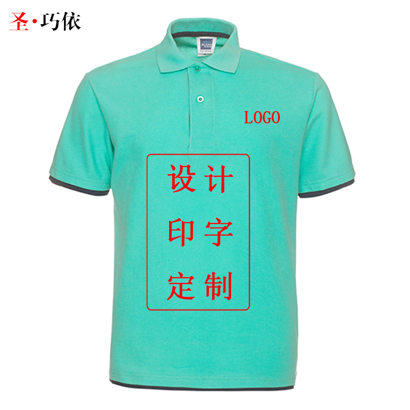 雙下擺.短袖.195克.CVC.雙珠地.1AC05 雙下擺.短袖.195克.CVC.雙珠地.1AC05