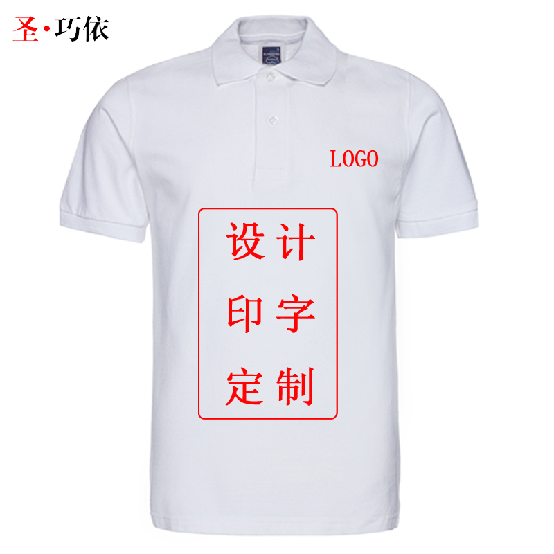 女款.翻領.短袖.230克.全棉.單珠地1AC06L 女款.翻領.短袖.230克.全棉.單珠地1AC06L