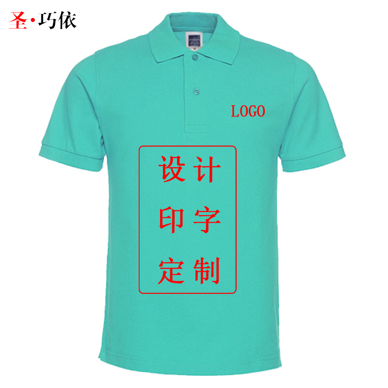 女款.翻領.短袖.230克.全棉.單珠地1AC06L 女款.翻領.短袖.230克.全棉.單珠地1AC06L