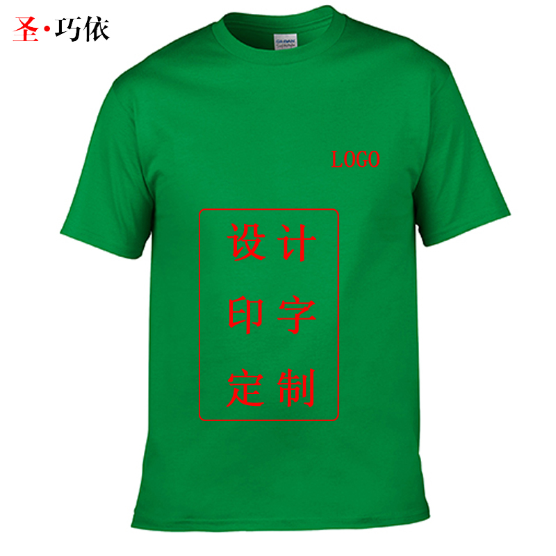 150克圓領文化衫.63000 150克圓領文化衫.63000